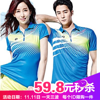 survêtement sport - Ref 563354