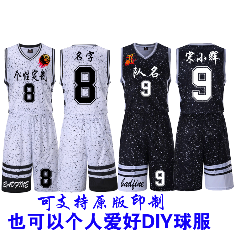 survêtement sport homme - Ref 563362