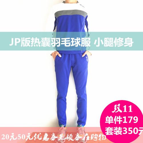 survêtement sport homme - Ref 563364