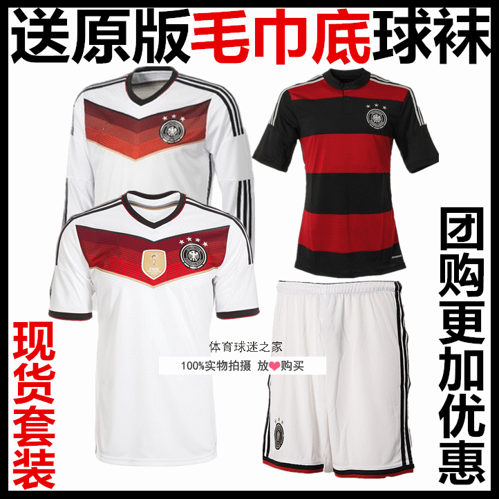 survêtement sport homme - Ref 563367