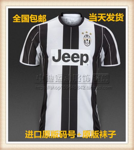 survêtement sport - Ref 563383