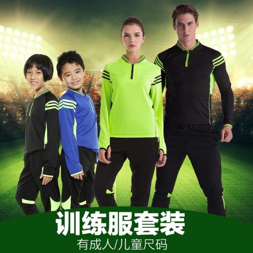 survêtement sport - Ref 563397