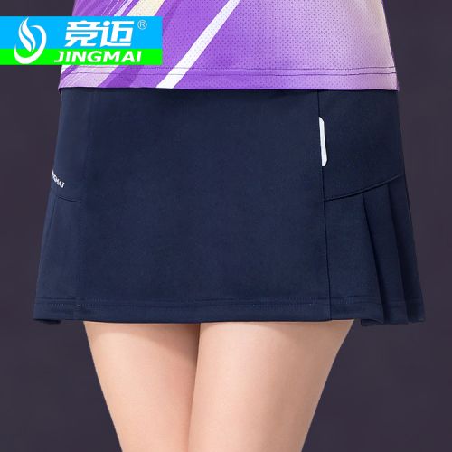 survêtement sport femme - Ref 563418