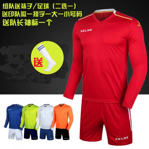 survêtement sport homme KELME - Ref 563422