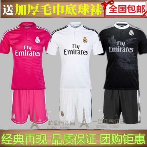 survêtement sport - Ref 563426