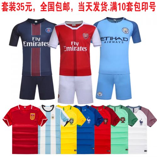 survêtement sport homme - Ref 563447