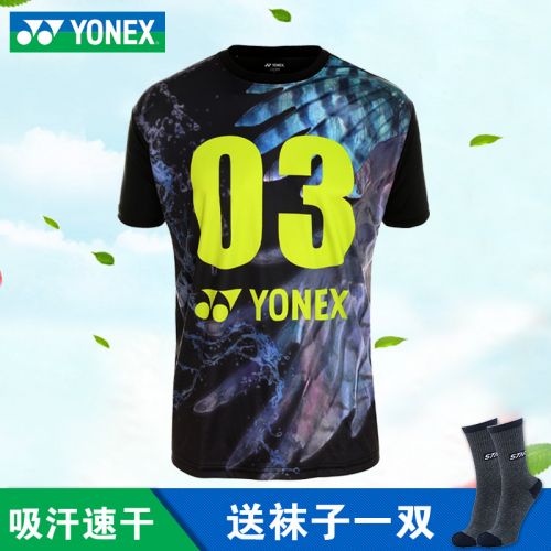 survêtement sport homme YONEX - Ref 563460