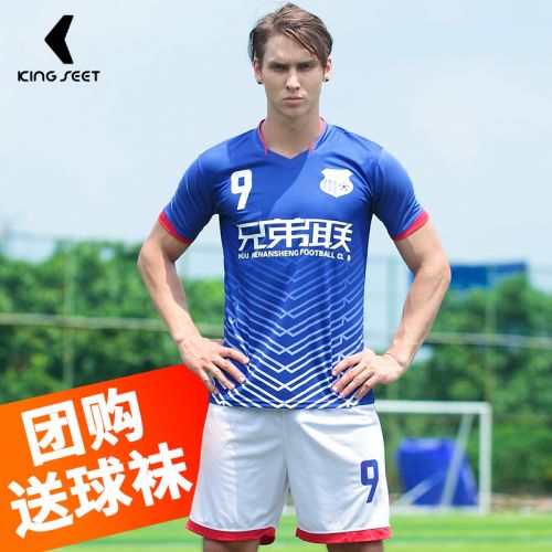 survêtement sport homme - Ref 563463