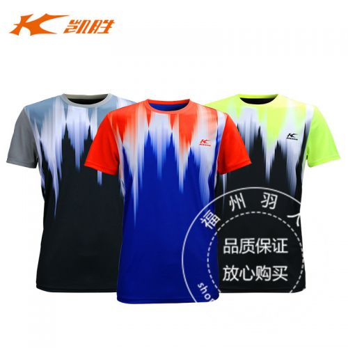 survêtement sport KASON - Ref 563465