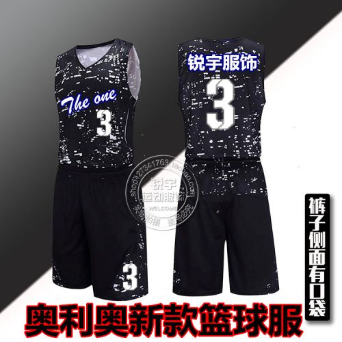 survêtement sport JIYUE - Ref 563483