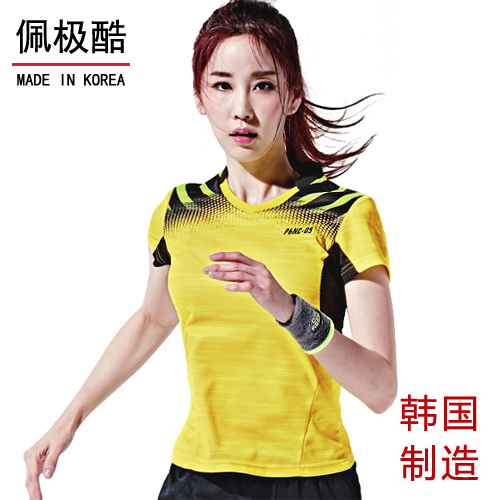 survêtement sport femme - Ref 563497