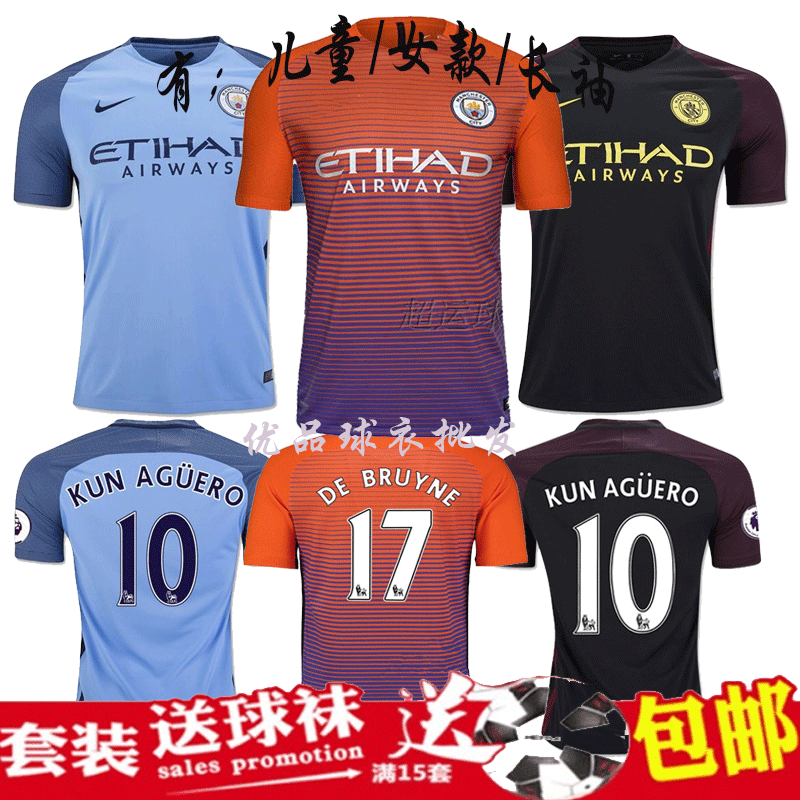 survêtement sport homme - Ref 563504