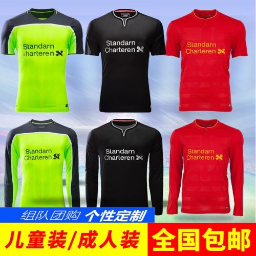 survêtement sport homme - Ref 563511