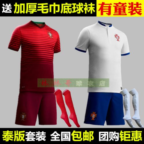 survêtement sport homme - Ref 563512