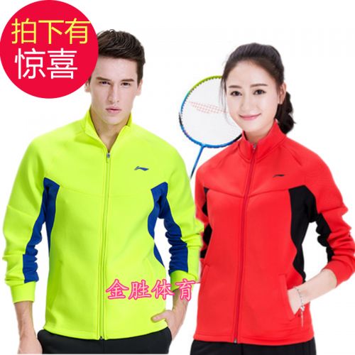 survêtement sport femme LINING - Ref 563519