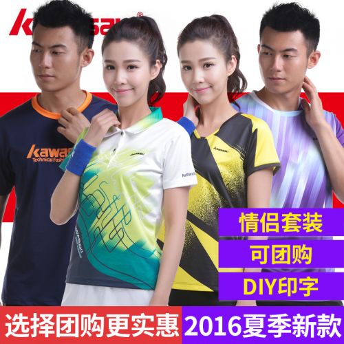 survêtement sport KAWASAKI - Ref 563522