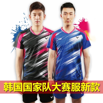 survêtement sport - Ref 563535