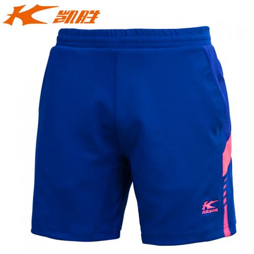 survêtement sport homme KASON - Ref 563550