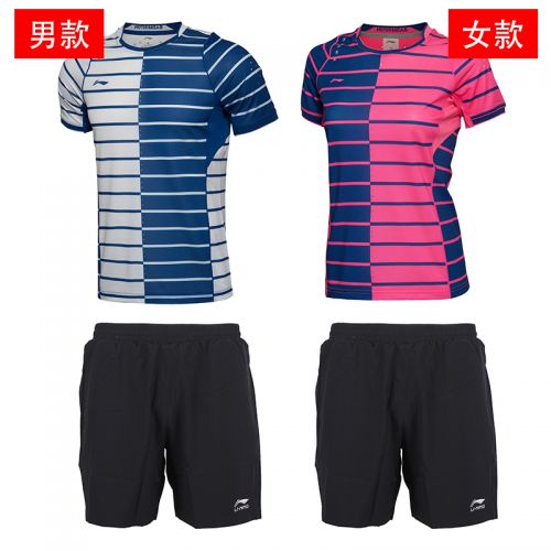 survêtement sport femme LINING - Ref 563564