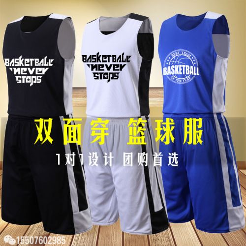 survêtement sport - Ref 563573