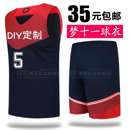 survêtement sport homme - Ref 563574