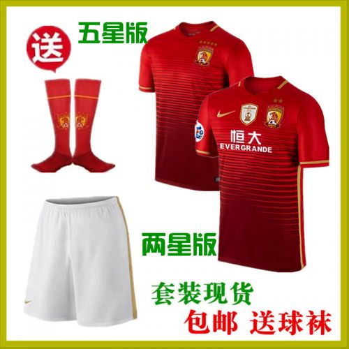 survêtement sport homme - Ref 563575