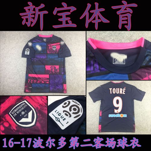 survêtement sport - Ref 563576