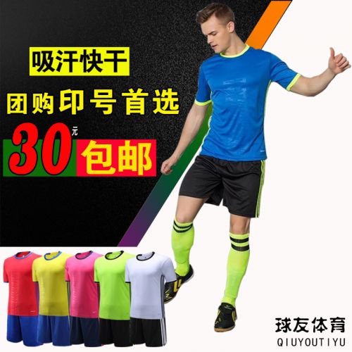 survêtement sport homme - Ref 563585