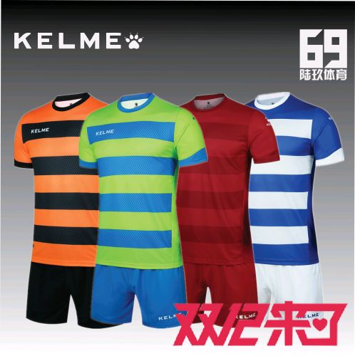 survêtement sport homme KEMLE - Ref 563590