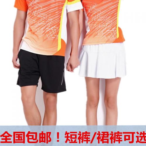 survêtement sport femme - Ref 563592