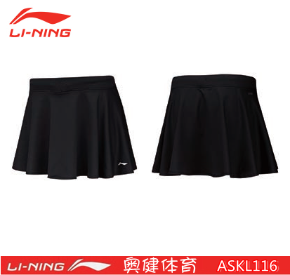 survêtement sport femme LINING - Ref 563605