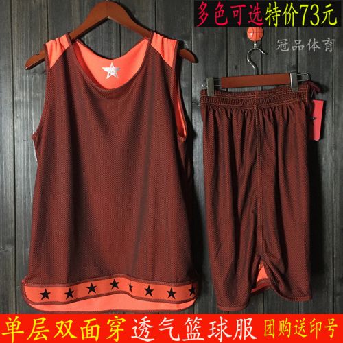 survêtement sport homme - Ref 563609