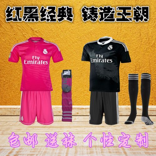 survêtement sport homme - Ref 563618