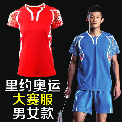 survêtement sport - Ref 563621