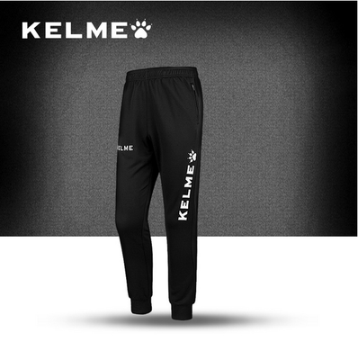 survêtement sport enfant - Ref 563623