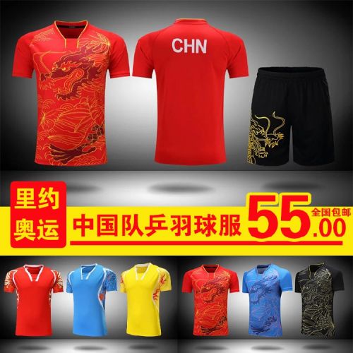 survêtement sport homme - Ref 563632