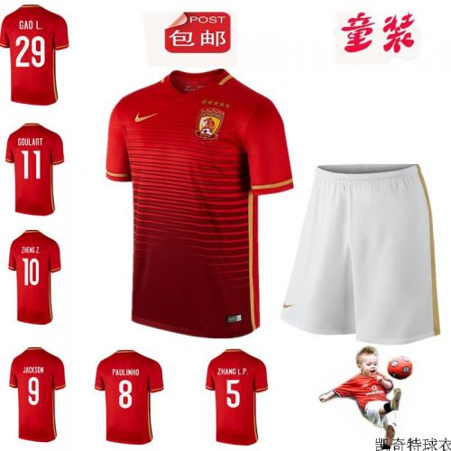 survêtement sport enfant - Ref 563641