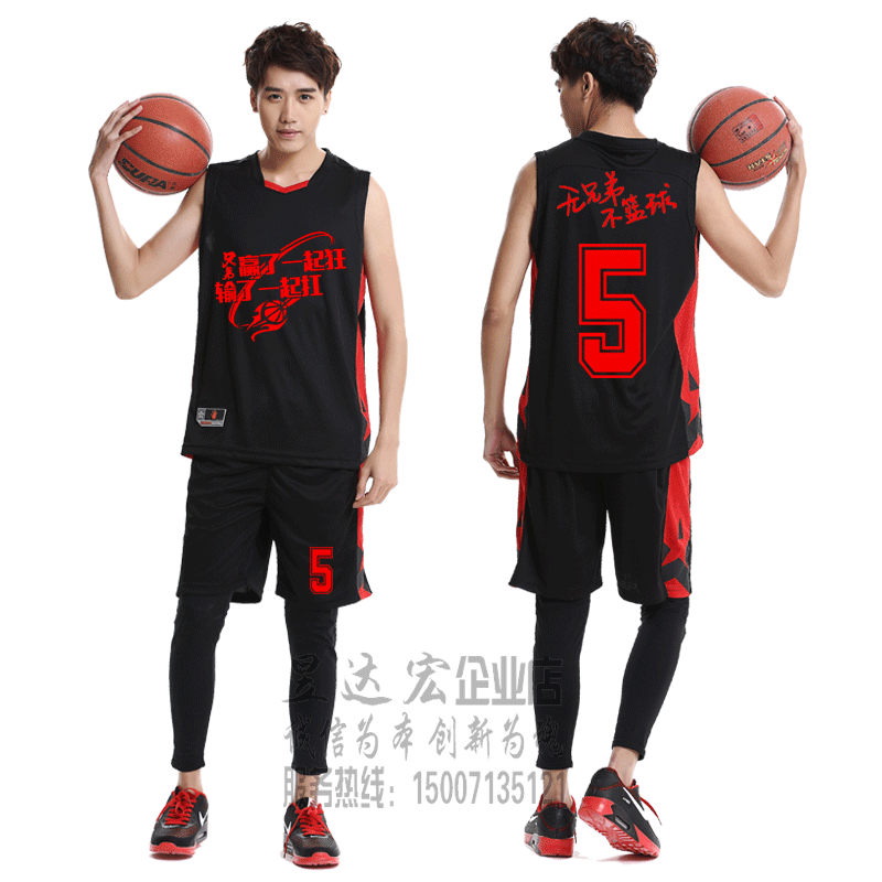 survêtement sport homme - Ref 563647