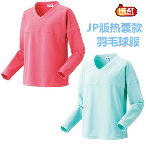 survêtement sport femme - Ref 563681