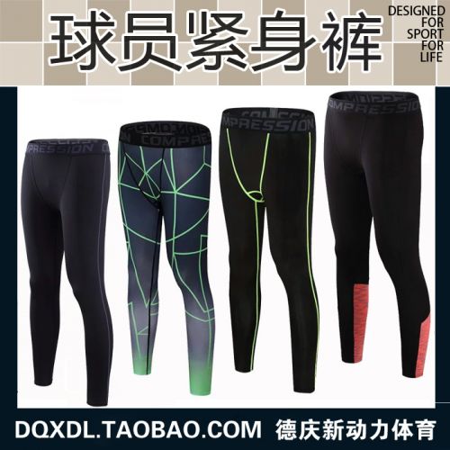 survêtement sport homme - Ref 563706