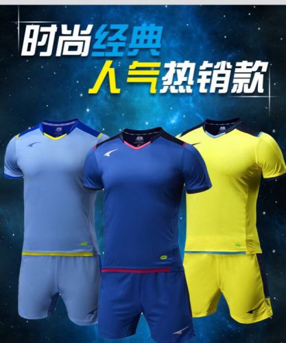 survêtement sport UCAN - Ref 563720