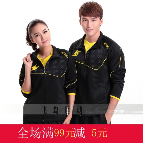 survêtement sport homme - Ref 563732