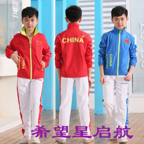 survêtement sport enfant - Ref 563734