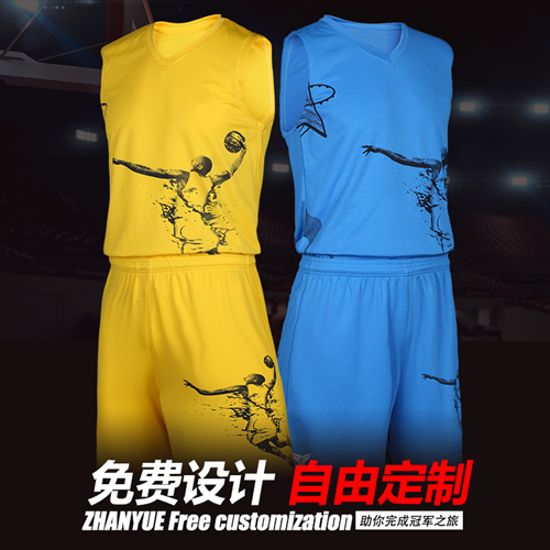 survêtement sport homme - Ref 563735