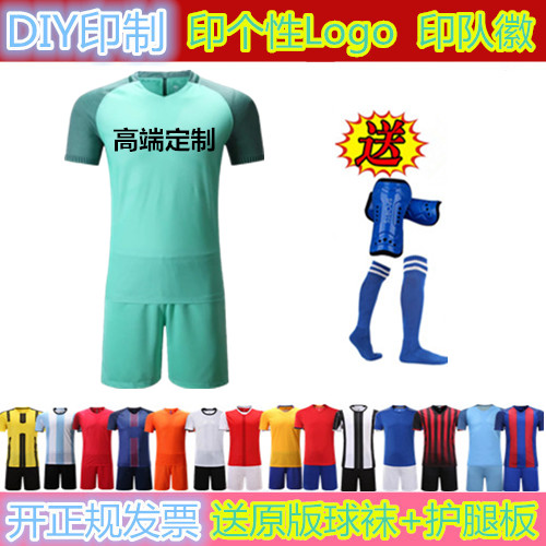 survêtement sport homme - Ref 563747