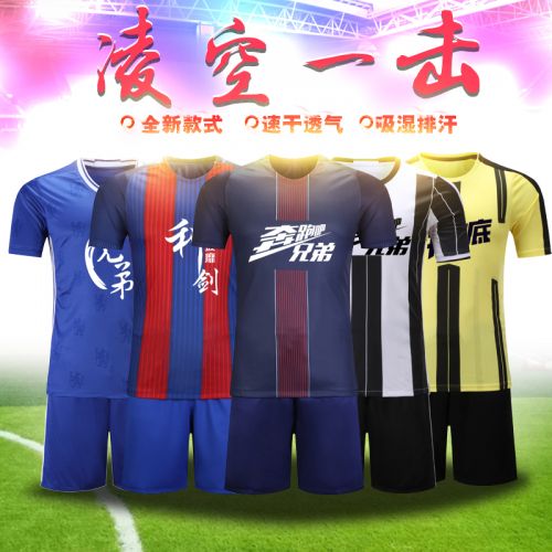 survêtement sport homme - Ref 563751