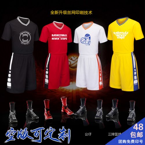 survêtement sport homme - Ref 563753