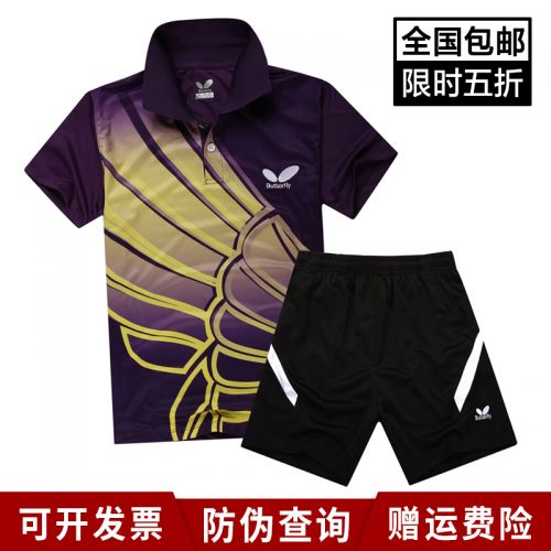 survêtement sport homme - Ref 563756