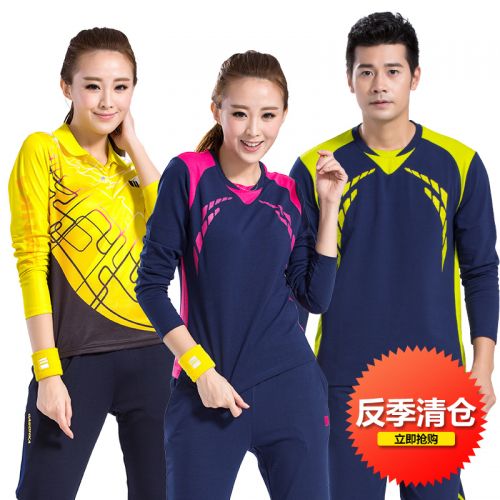 survêtement sport femme - Ref 563770