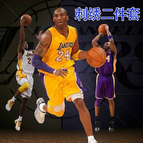 survêtement sport homme - Ref 563772